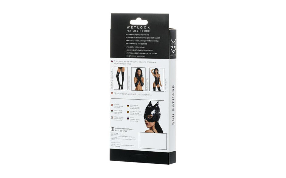 Glossy Wetlook Cat Mask