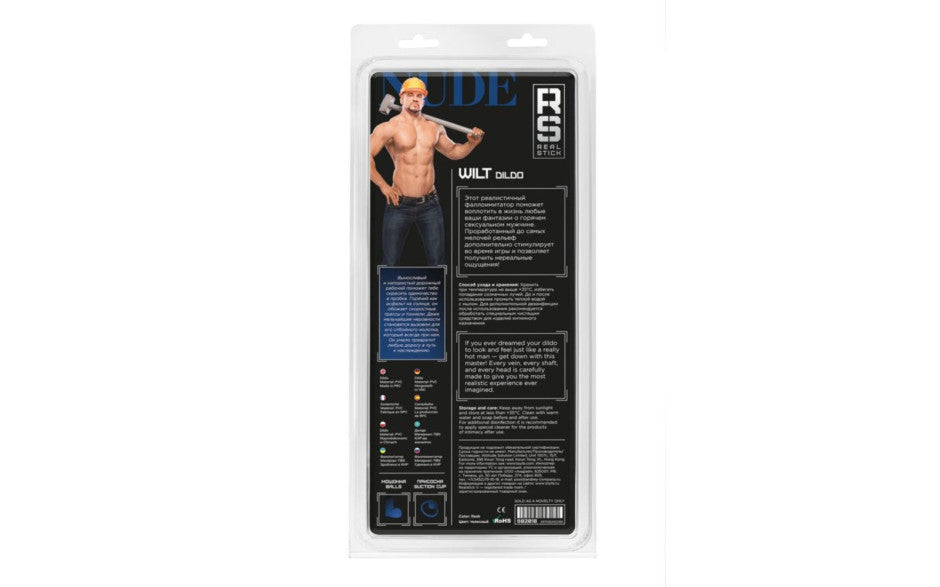 RealStick Nude Dildo Wilt - Just for you desires