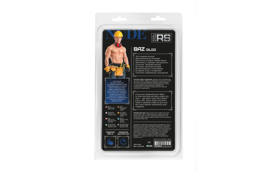RealStick Nude Dildo Baz - Just for you desires