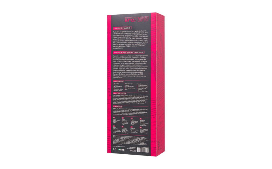 eroTeq G-Spot Rablock Rabbit Vibrator Pink - Just for you desires