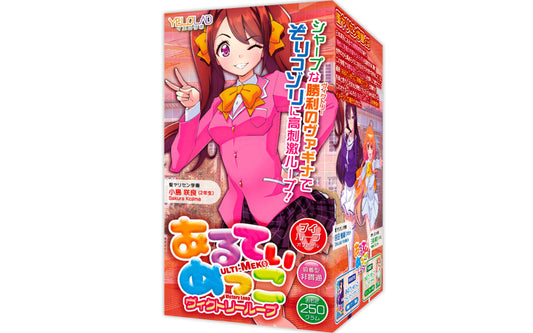 ULTI-MEKO Victory Loop - Just for you desires