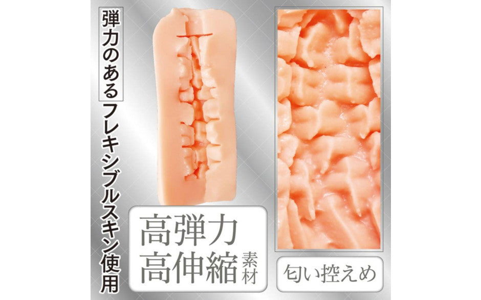 Artificial Intelligence Mini Vagina No.03 Masturbator - Just for you desires