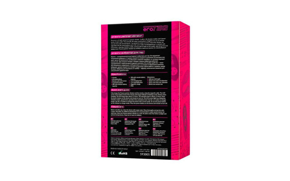 eroTeq Couples Vibrator Dual Motor with Remote
