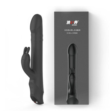 252140 - Designed By Drywell Rabbit Vibrator - 10 Inch - Just for you desires