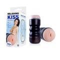 Relishing Kiss - Vagina - Flesh 16 cm Vagina Stroker - Just for you desires