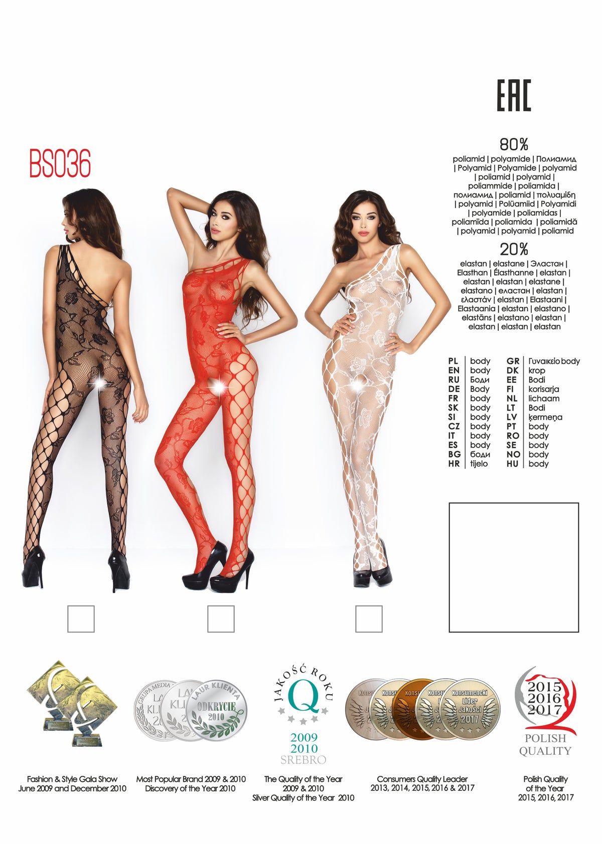 Bodysuit BS036 Red - Just for you desires