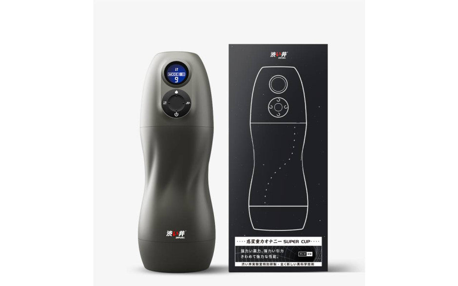 Atom Electronic Masturbator - Just for you desires