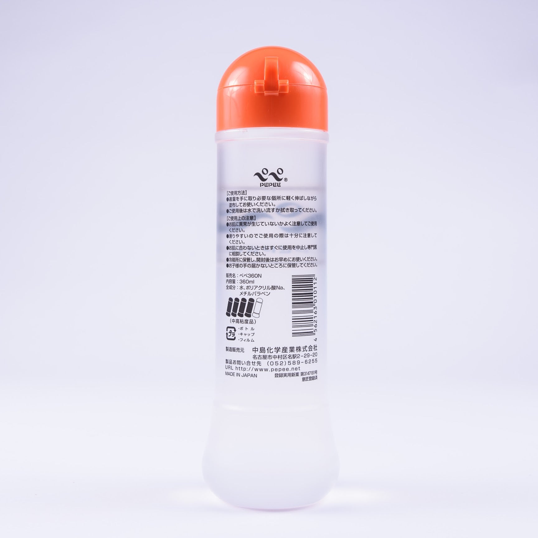 Pepee Original 360ml - Just for you desires